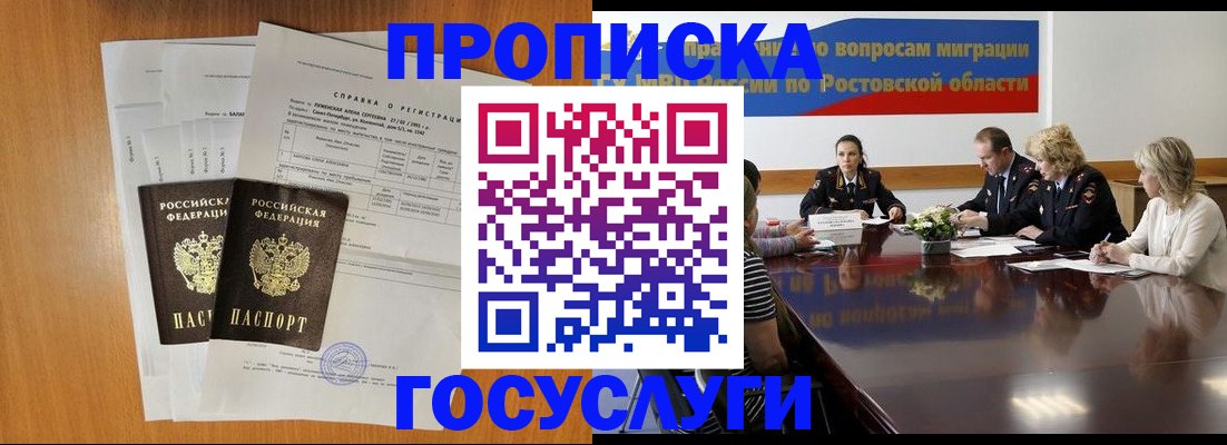регистрация для школы в Нефтекамске
