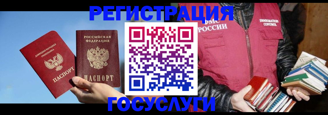 прописка для кредита в Нефтекамске